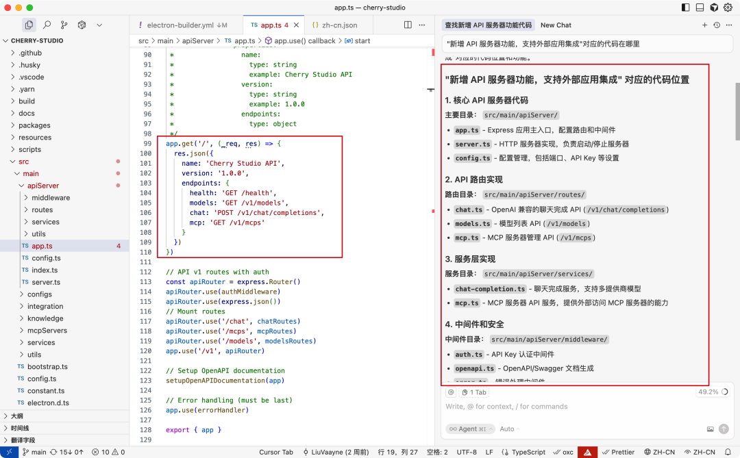 2 分钟搞定官方文档没写的隐藏功能？99%的人还没掌握这种AI学习法！ 配图 8
