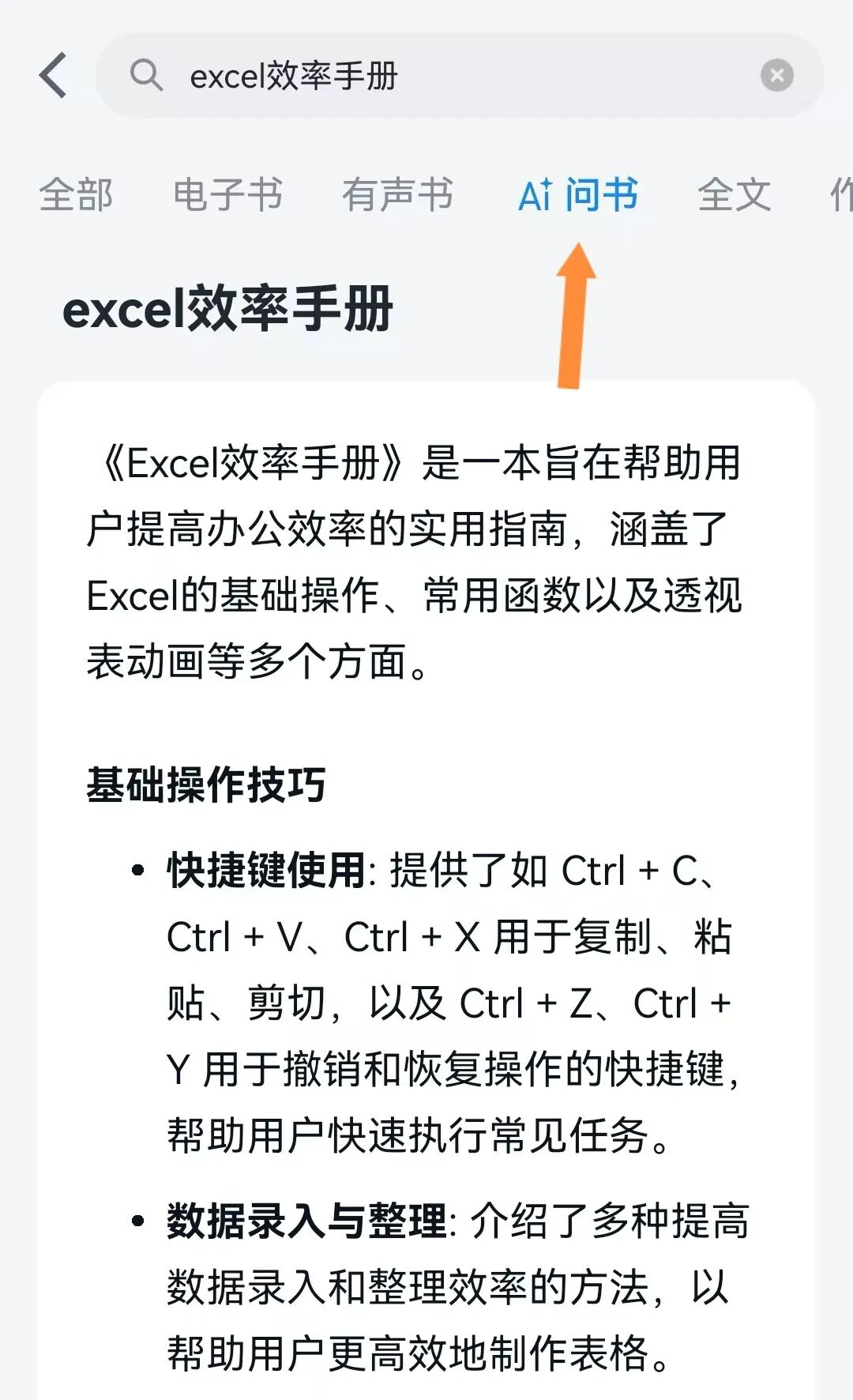 刚刚，腾讯放大招，这一次轮到了微信读书…… 配图 3
