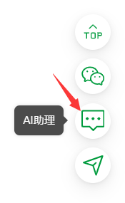 ThinkPHP官方AI开发智能体——提供更有效的解答 配图 4