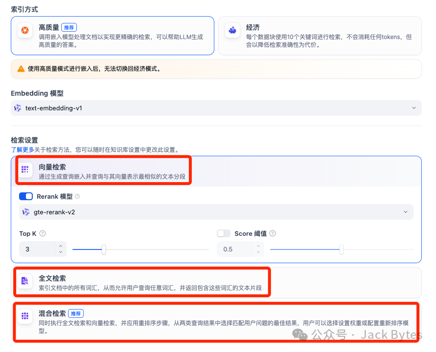 葵花宝典之「知识库」调优秘籍！RAG优化指南！ 配图 6