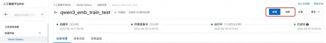 Qwen3-Embedding 全揭秘：从技术到服务，打造高效AI产品的关键路径 配图 22