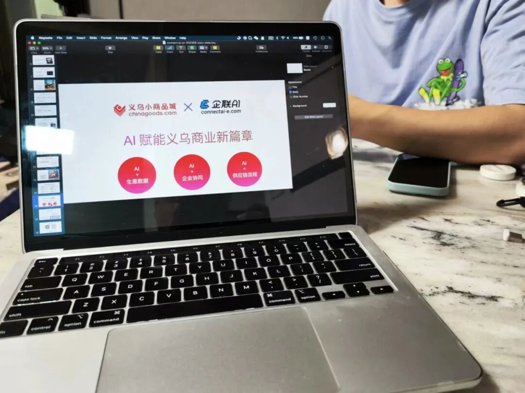 别跟“义乌人”谈AGI｜智涌深度 配图 3