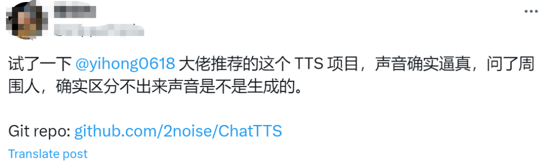 爆火ChatTTS，专为对话场景设计 配图 4