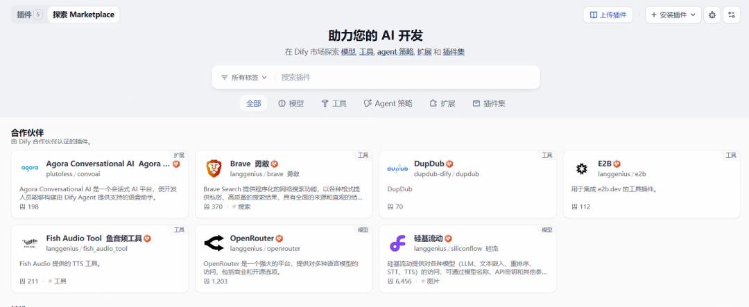 Dify 发布 1.0.0 版本，各种不习惯和难用... 配图 7