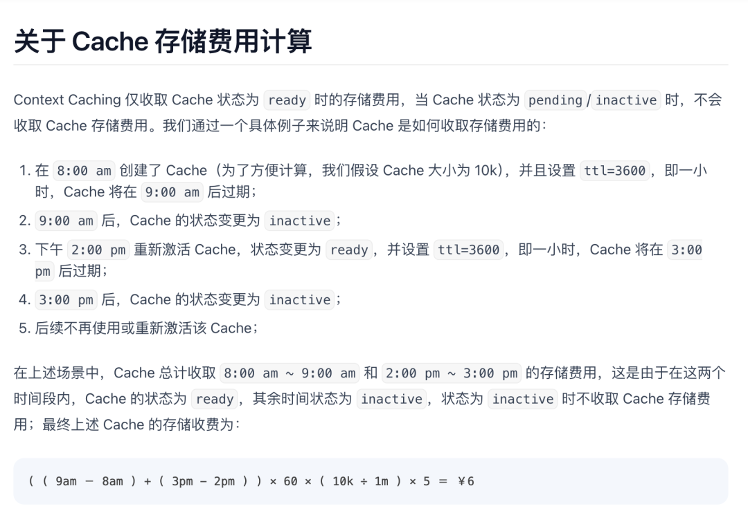看了Kimi的知识库接口文档，你还敢用吗 配图 3