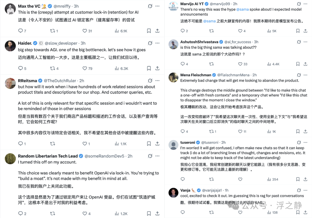 ChatGPT 记忆增强，AI 更懂我了！ 配图 6