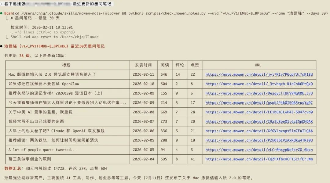 我给 Claude Code 加装了 MiniMax M2.5：它像“法拉利”，但更像一台工作机 配图 11
