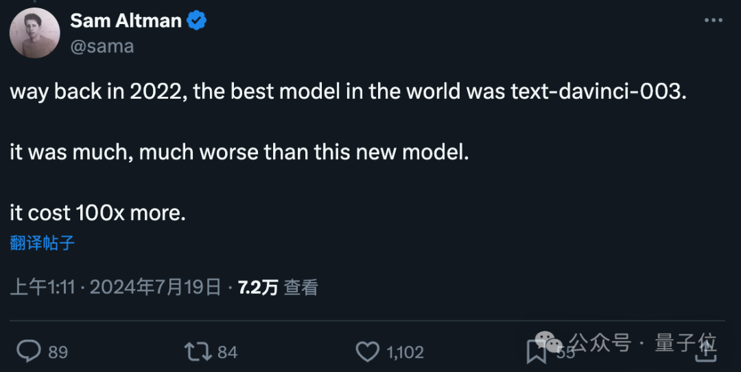 OpenAI突发新模型，GPT-3.5退役，大模型成本2年骤降99% 配图 3