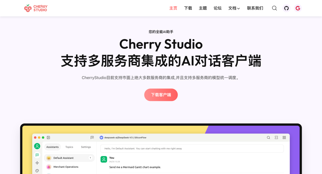 用Cherry替代Manus，AI调用多个MCP在本地处理Excel生成可视化报告文件 配图 2