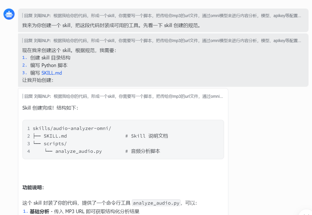 千问发布Qwen3.5-Omni全模态模型，超越Gemini3.1 Pro？附实测~ 配图 12
