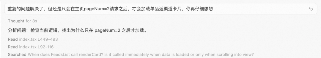 【AI Coding】借助cursor实现业务需求全栈交付实践 配图 57