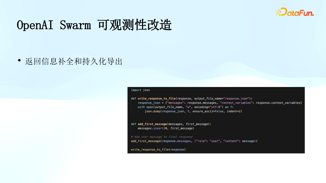 顺丰科技：多智能体系统（OpenAI Swarm）的可观测性研究与实践 配图 17