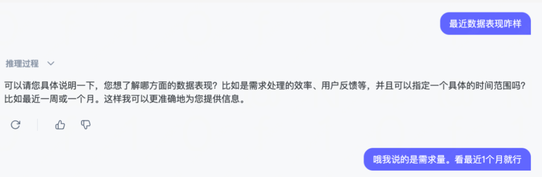 腾讯的这款AI数据智能体工具Lumos，颠覆了传统的数据分析 配图 28