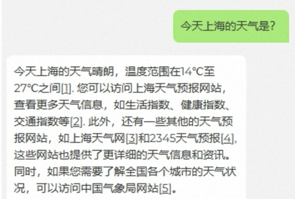 Prompt设计与大语言模型微调 配图 19