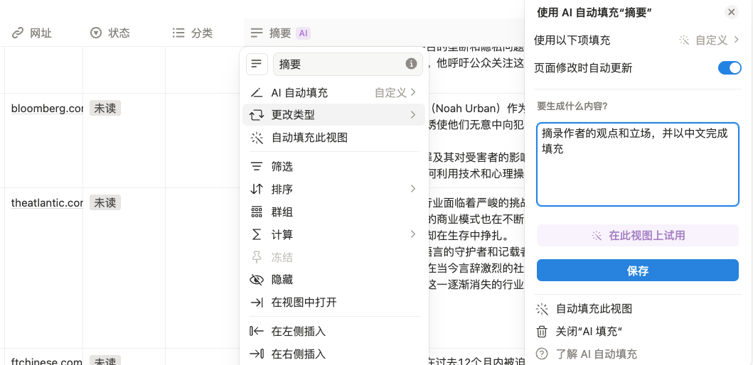 过去一年最被低估的 AI 产品，这次更新后迎来了最佳上车时机 配图 13