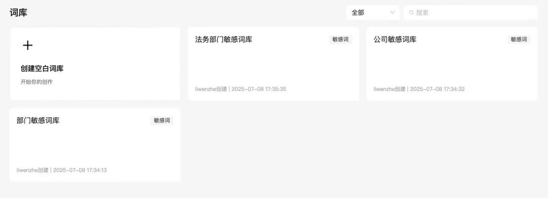企业级智能体落地十五个关键要素，以及智能体平台的价值 配图 4