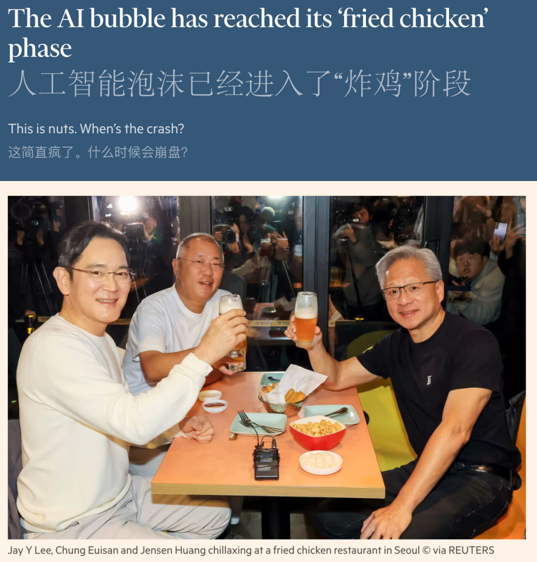 AI教父Hinton末日警告！你必须失业，AI万亿泡沫豪赌才能「赢」 配图 21