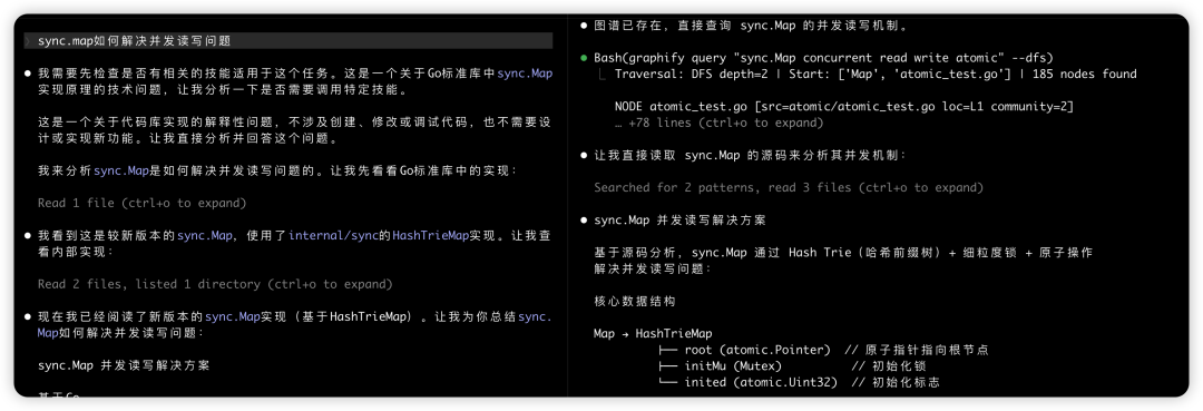 graphify + claude 图谱关系 配图 7