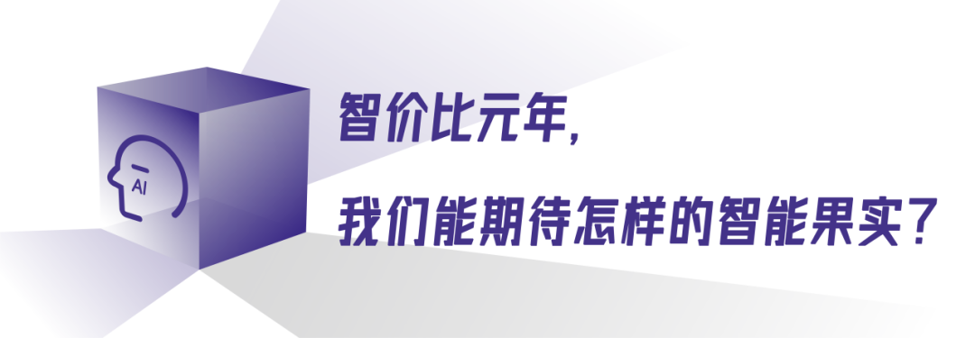 复盘2024，大模型的商业化主线是什么？ 配图 12