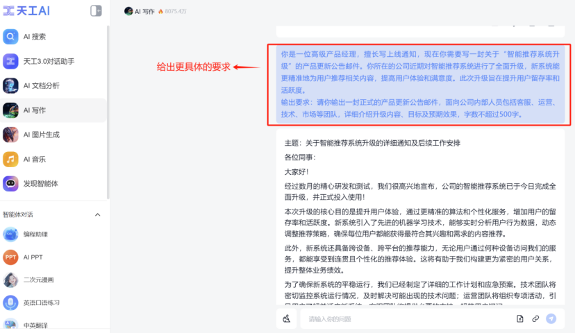 一个顶级产品经理的自我修养，从掌控AI开始 配图 3