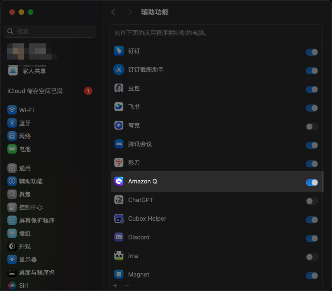 第一次见在电脑终端里干活的AI 配图 7