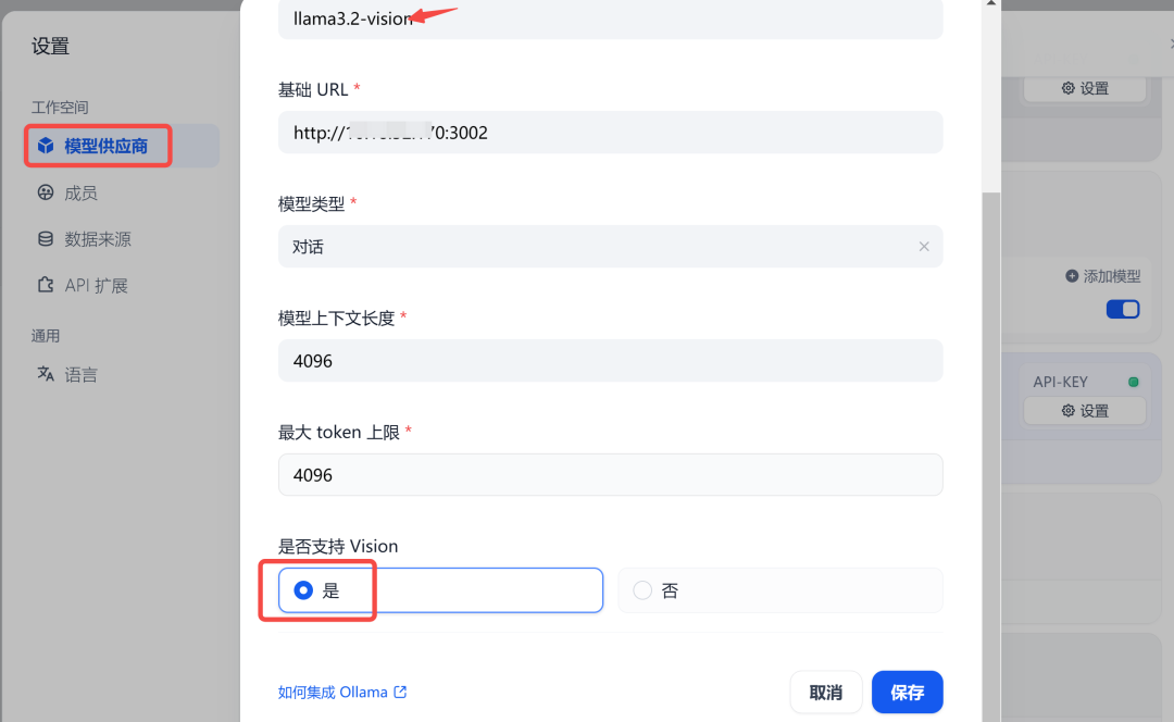 Ollama 更新！本地跑 LLama3.2，轻量级+视觉能力，能媲美GPT-4o？ 配图 4