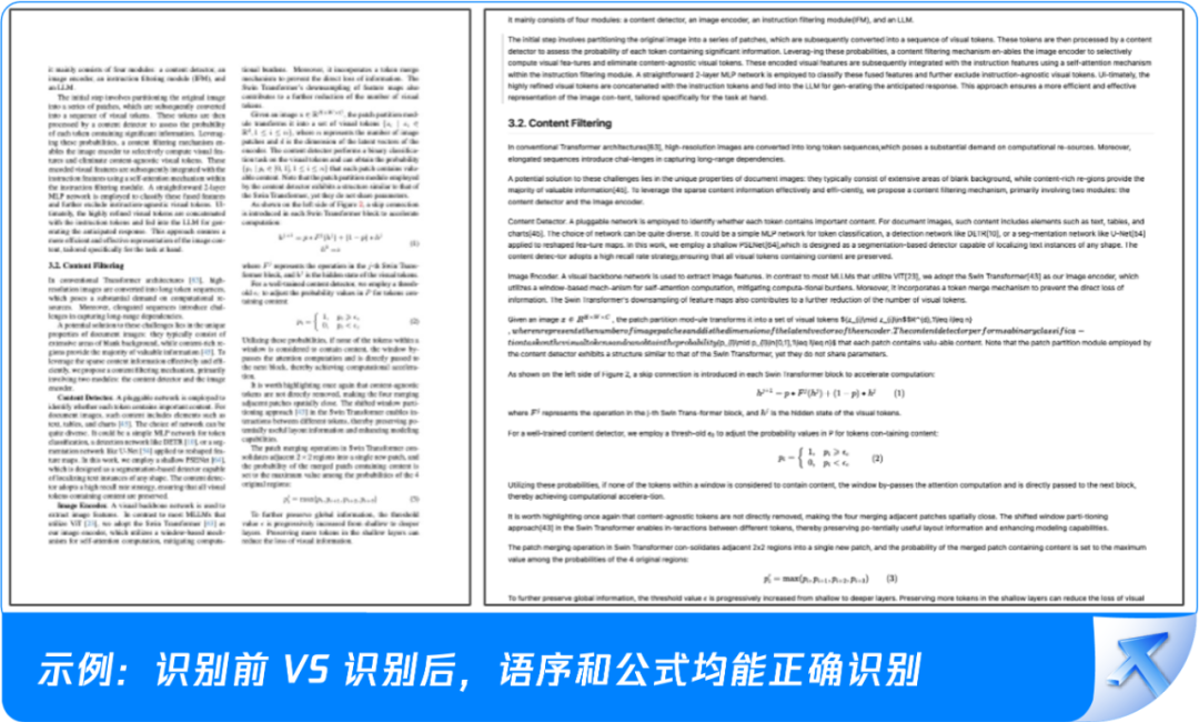 被一个pdf整破防了？大可不必！ 配图 6