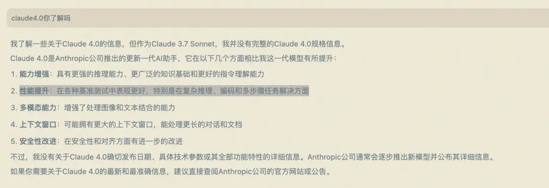 深入解析｜Cursor编程实践经验分享 配图 12