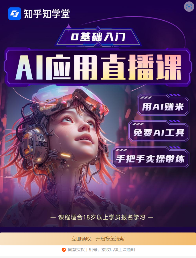 用好这5个AI工具，科研效率直线上升！ 配图 13