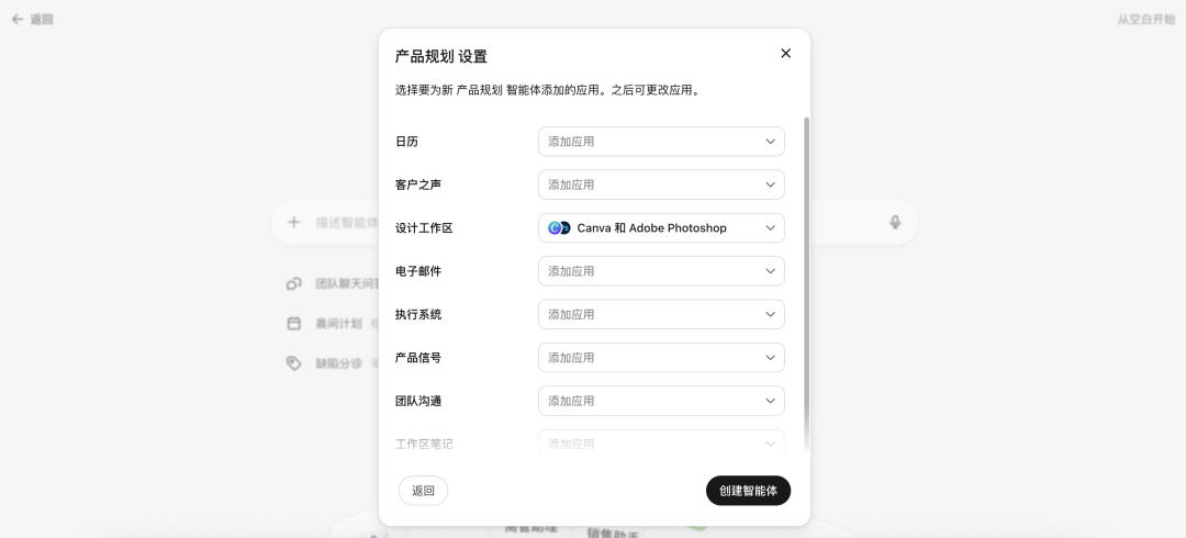 GPTs 已死！刚刚，OpenAI 发布「云端龙虾」，限时免费 配图 6