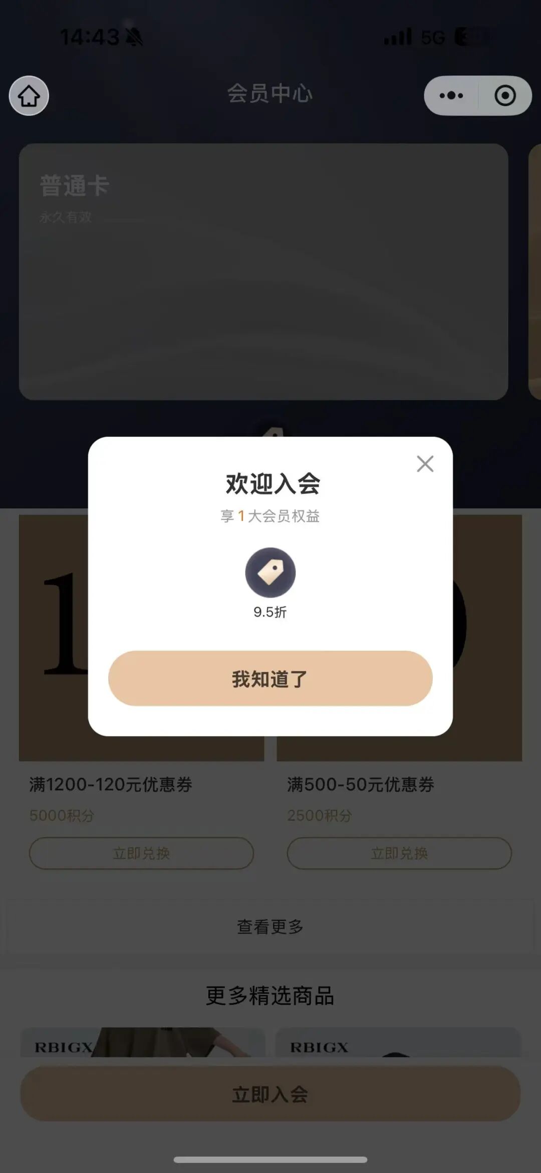 用AI做自动化生日关怀营销，这个商家每月多赚30万。 配图 11