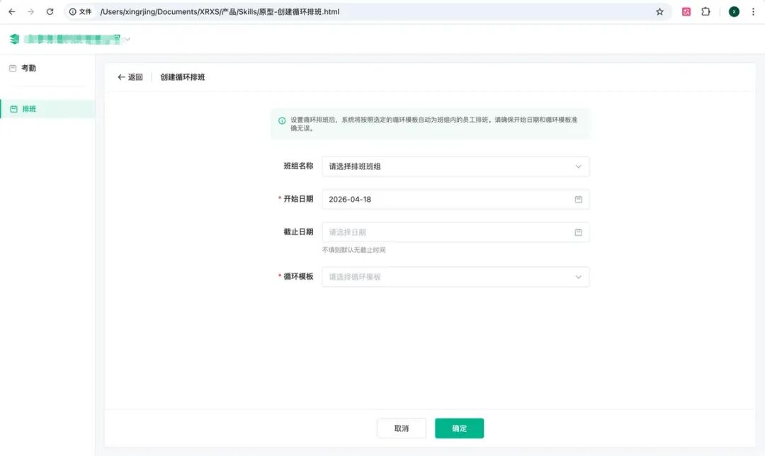 如何从0到1创建一个画原型的Skills？ 配图 19