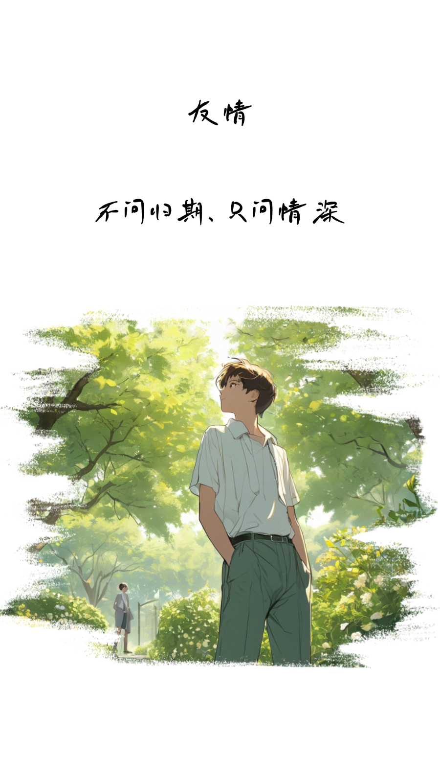 利用 AI 批量生成、模仿和复刻《小林漫画》（内涵 Coze 搭建视频教程） 配图 17