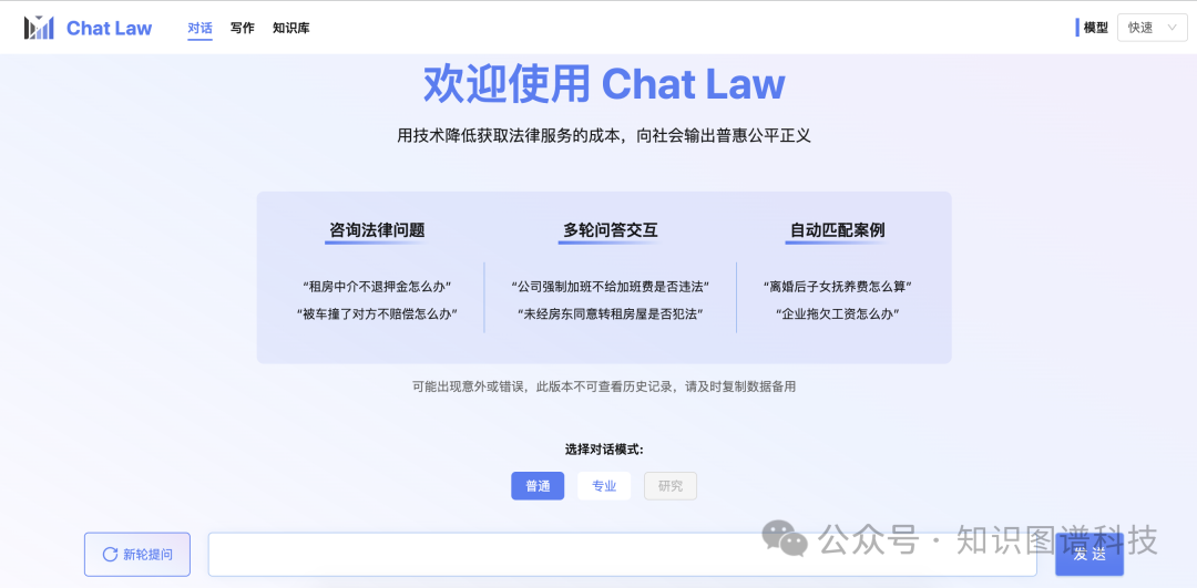 知识图谱