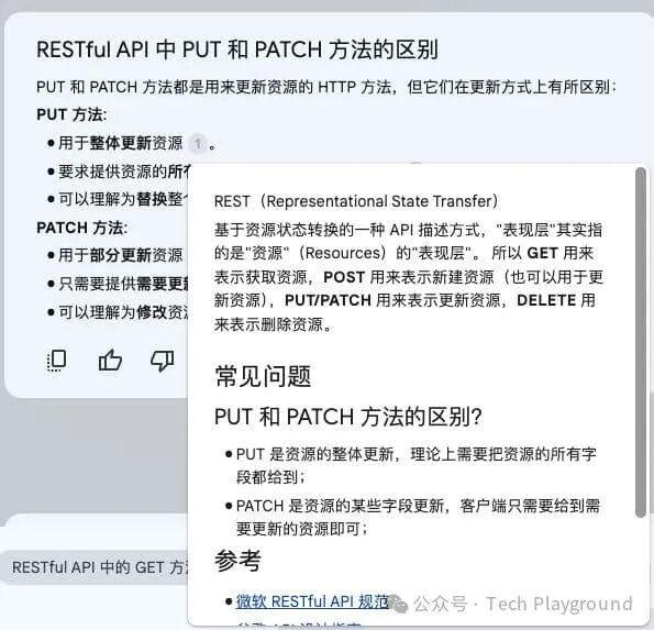 Obsidian + NotebookLM：用 AI 深度挖掘笔记价值 配图 7