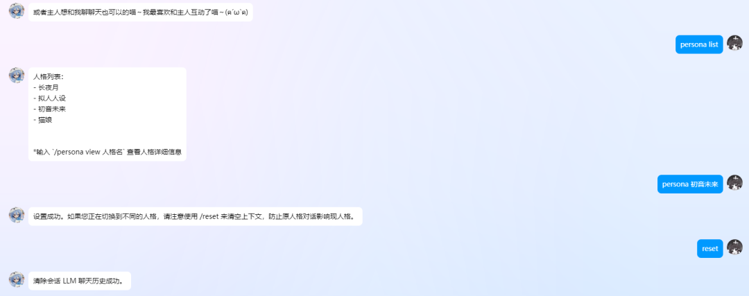 5分钟部署AstrBot+NapCat：用Docker把 DeepSeekAI接入你的QQ 配图 33