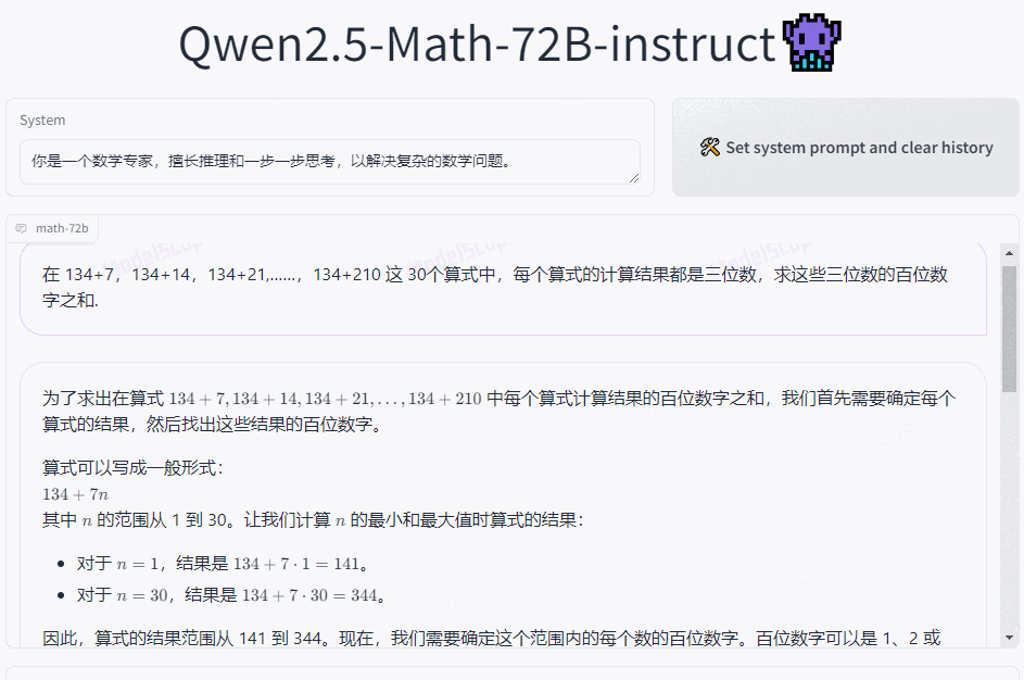 我第一时间测试了Qwen2.5全家桶，很难相信这是开源模型 配图 22