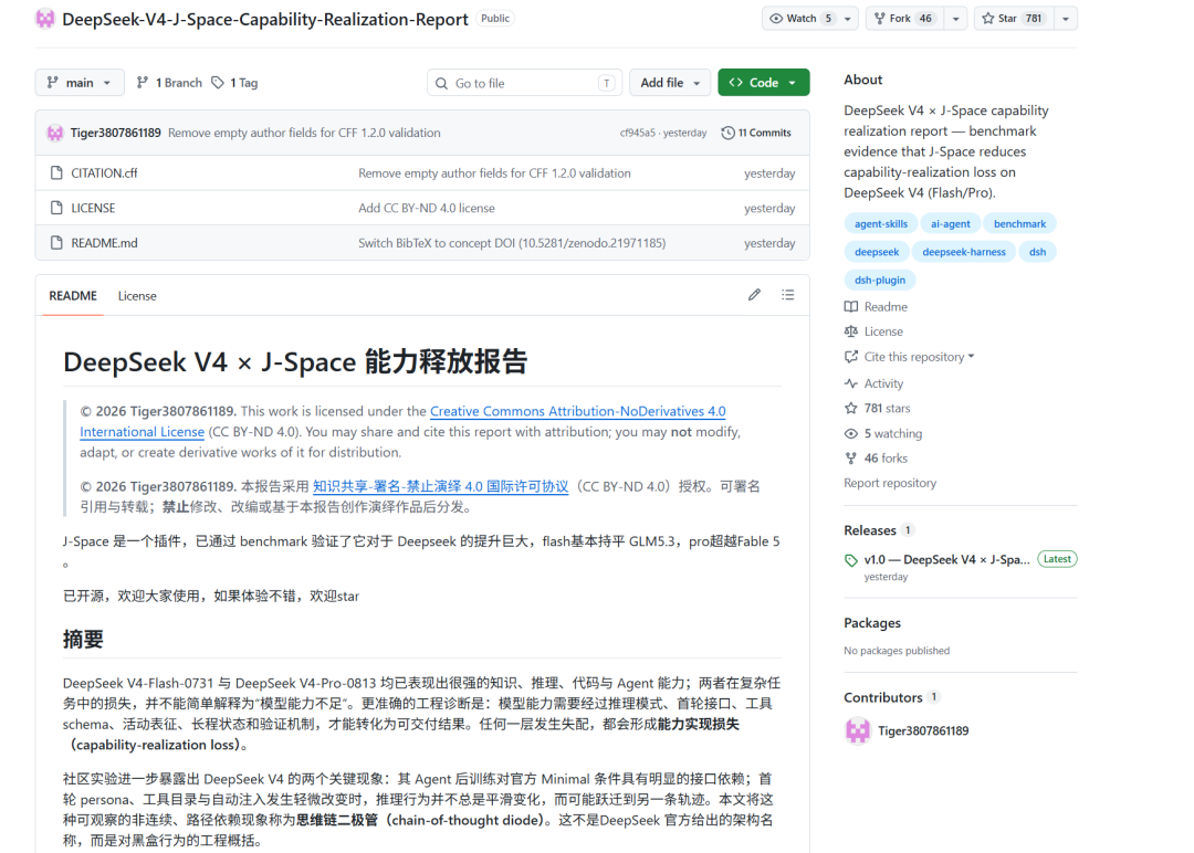 爆火插件让DeepSeek V4 Pro 0813性能拉满，全面超越 Fable 5！ 配图 2