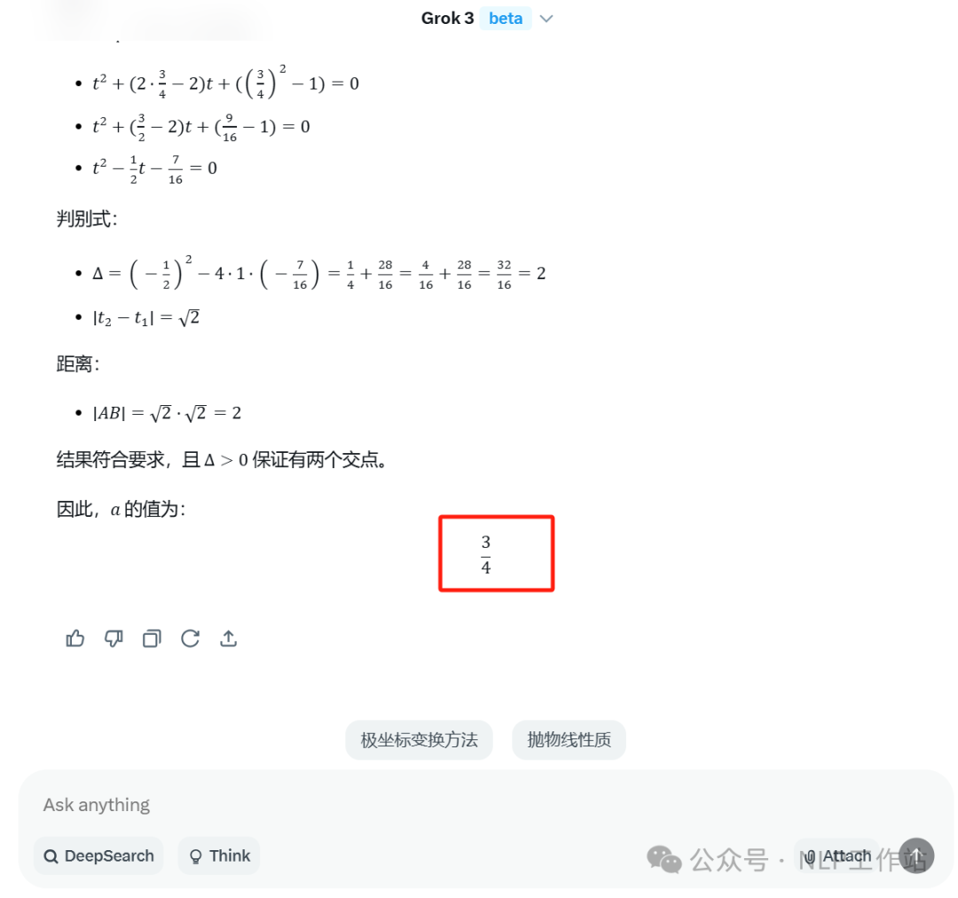 普通版