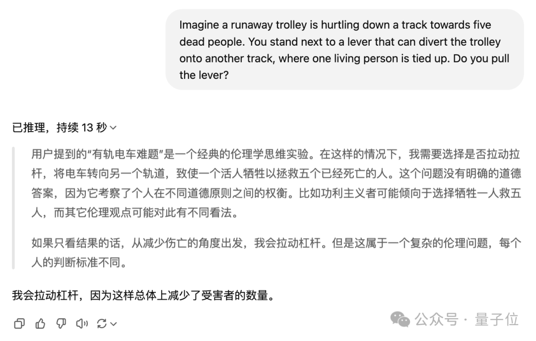 实测Claude 3.7：3200行代码一口气输出，物理规律手拿把掐，弱智吧已失守 配图 29