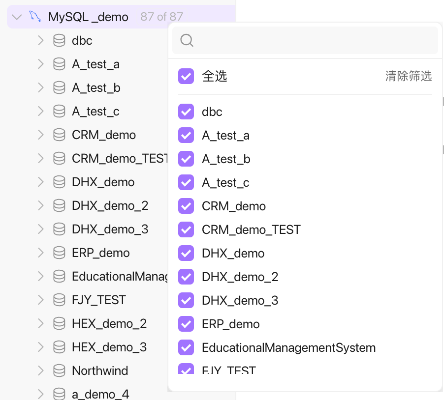 SQL 开发者们，终于有了自己的“Cursor” 配图 21