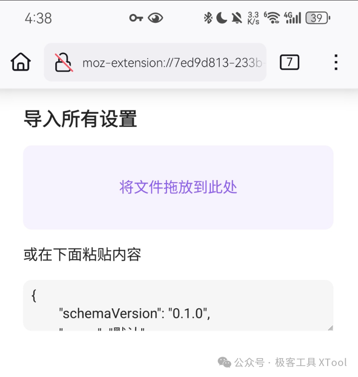 Screenshot 20250302 163825 org.mozilla.firefox