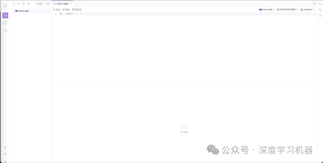 热门开源Text2SQL框架