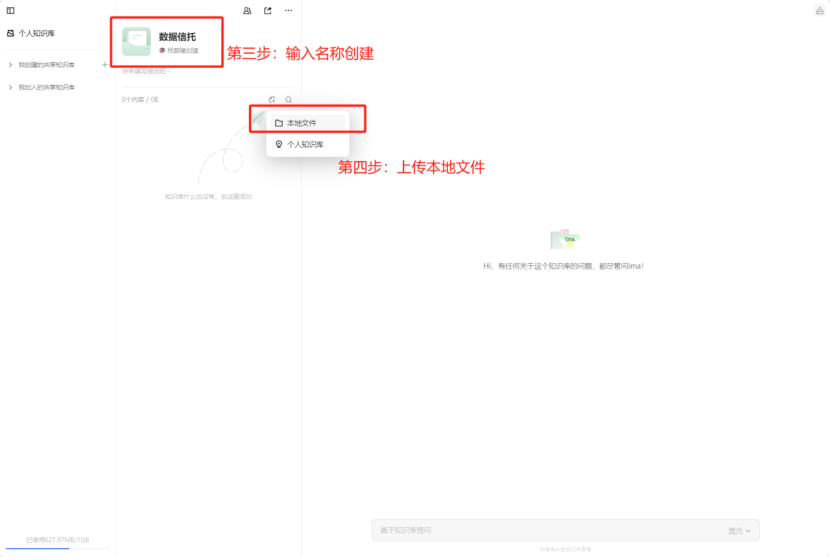 法律人狂喜！腾讯接入deepseek用法大全 配图 6