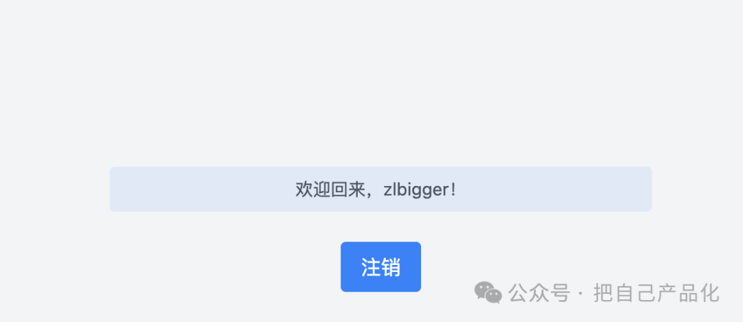AI 编程之手把手教你实现用4o打造拍立得风格图片转换器（含源代码） 配图 13
