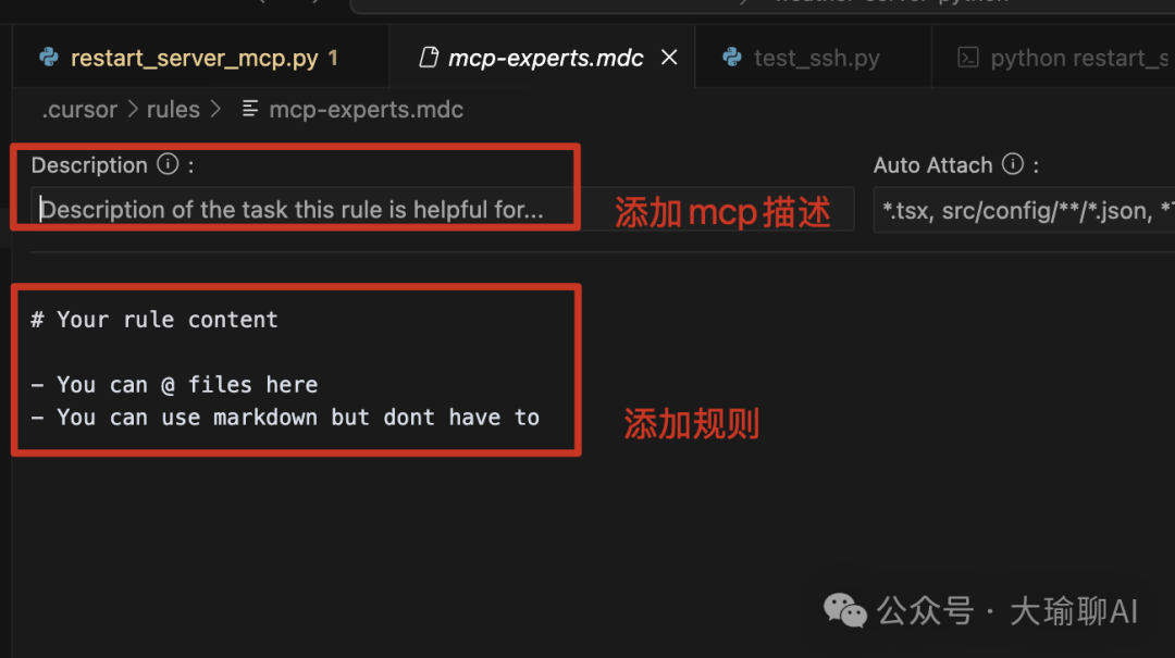 MCP教程进阶篇，没学到最后你就放弃了！ 配图 8