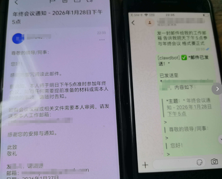 ClawdBot初体验：搭建/设置/应用 配图 8