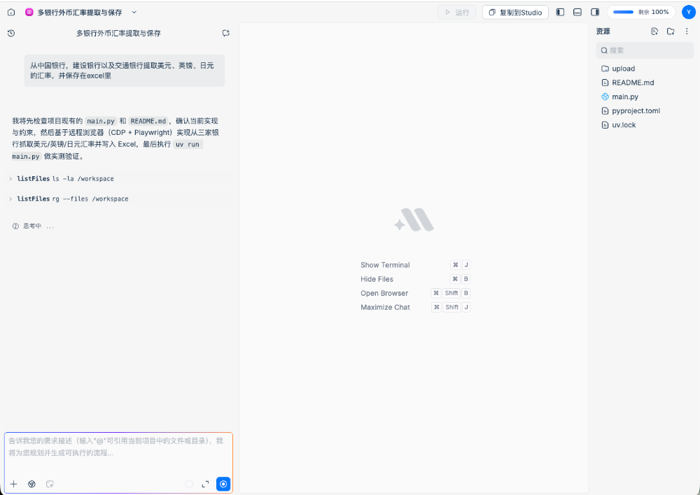 企业AI落地的关键，不是聊天，而是是否能安全的执行：看艺赛旗两款新品 配图 5