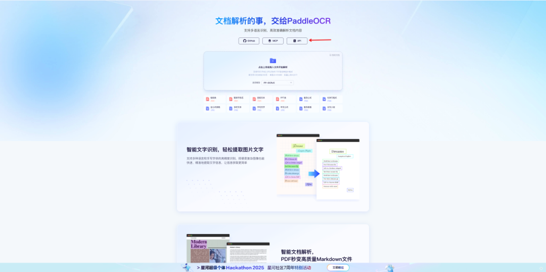 多模态模型