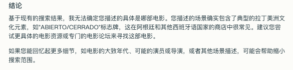 Deep Research 类产品深度测评：下一个大模型产品跃迁点到来了吗？ 配图 10
